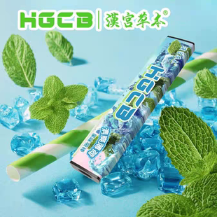 汉宫草本水果味吸棒缓解烟瘾清凉棒清新口气香烟替代品戒瘾神器