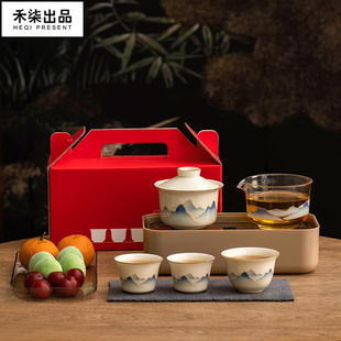 禾柒出品温感盖碗旅行茶具1壶3杯快客杯户外露营便携旅行茶具套装