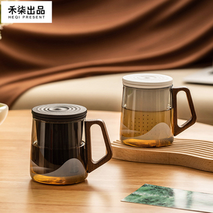 禾柒出品远山茶杯玻璃杯子带盖子随手泡茶杯男款办公室茶水分离水
