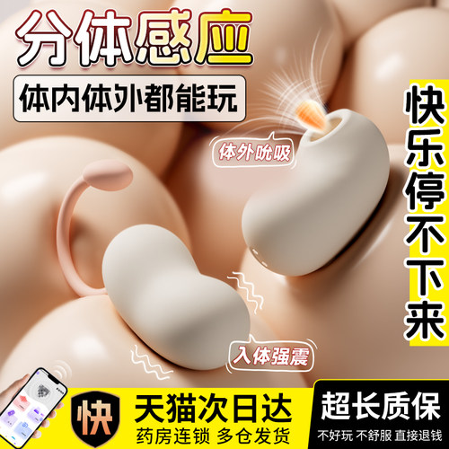 小女生自卫穿戴插入式神器女孩子爱玩的工具