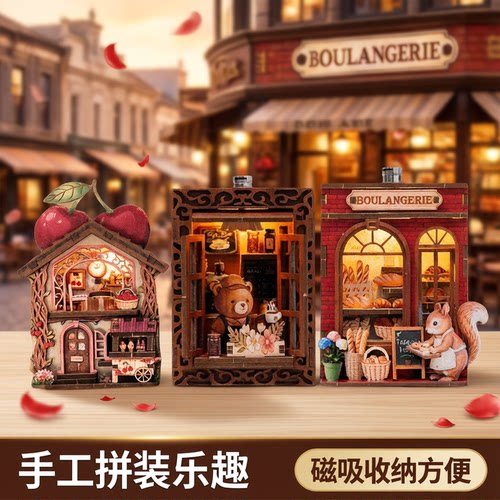 ASLOWSNAIL木质DIY小屋冰箱贴