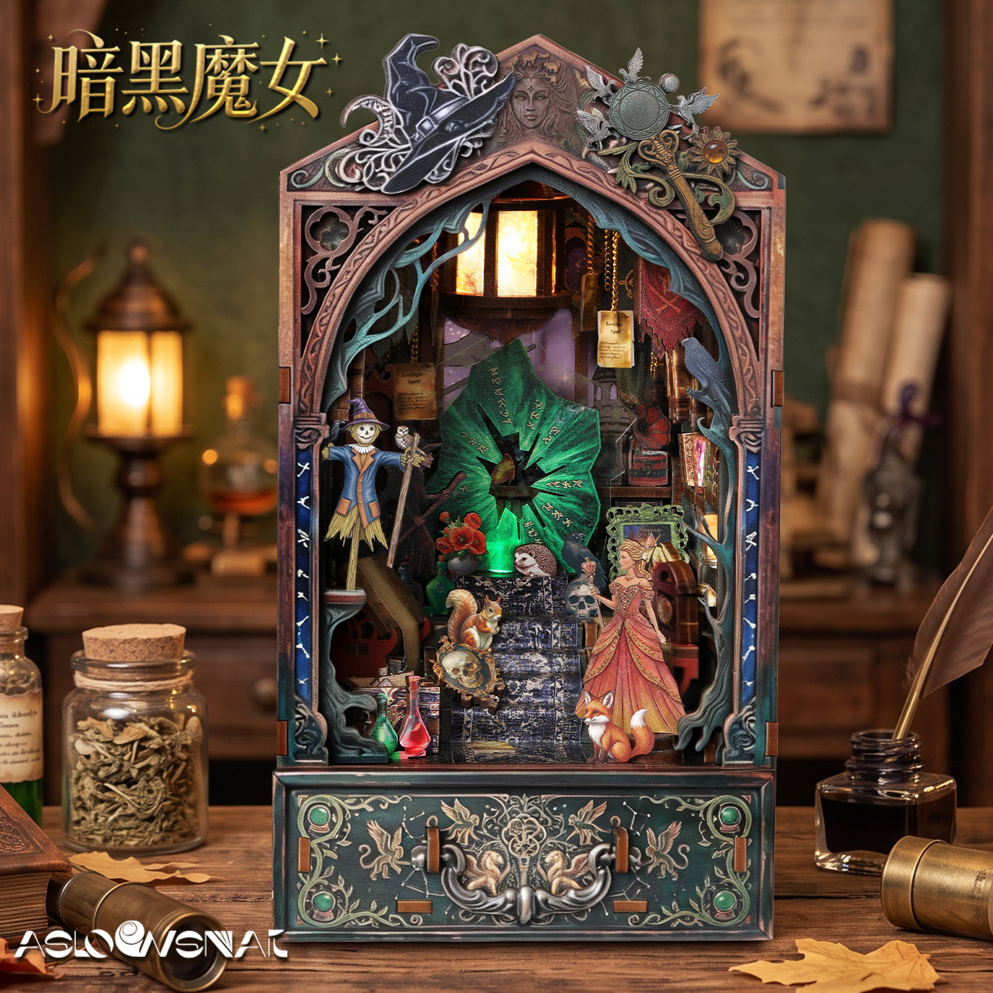 拼图DIY小屋手工微缩模型黑暗魔女建筑魔法书屋拼装积木摆件礼物