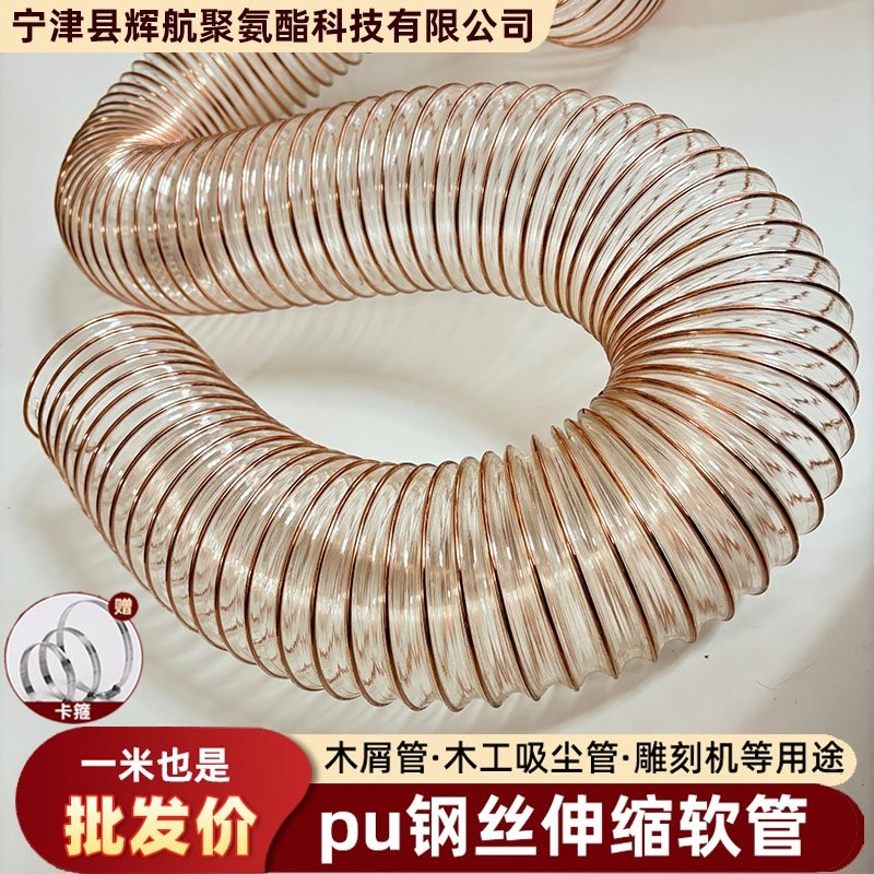 现货速发木工雕刻机开料机吸尘管