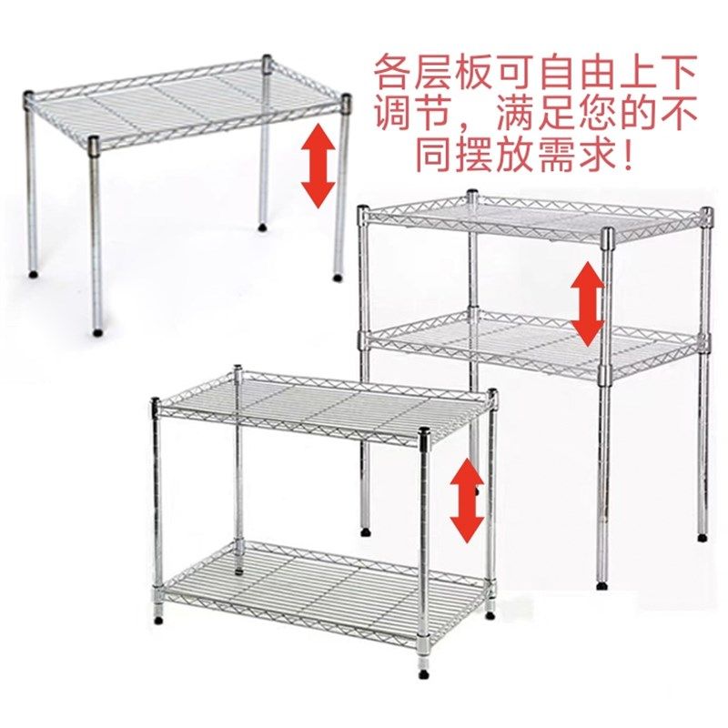 一层两层置物架可调节隔层架桌面整理H架夹缝收纳架橱柜分层窄架,厨房/烹饪用具,微波炉置物架,淘宝优惠券,粉丝福利购,淘宝优惠卷