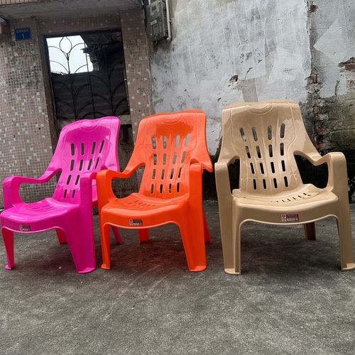 塑料加厚靠背沙滩l椅躺椅休闲椅塑胶高背扶手椅大排档椅子厂家直