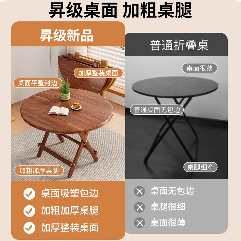 餐桌家用小户型现代简约吃饭桌子可折叠I餐饮桌椅组合出租房小圆