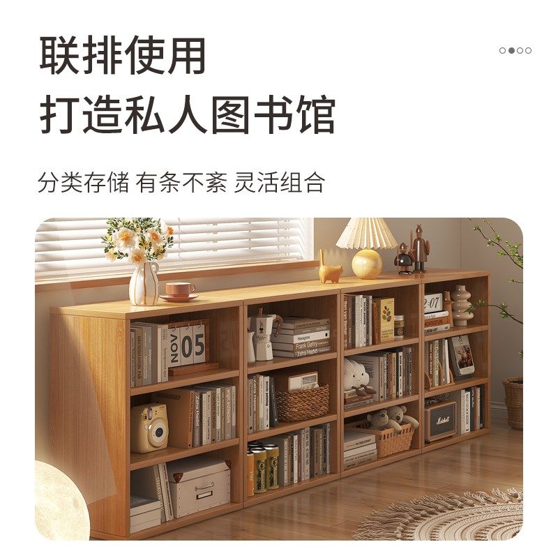 落地书架置物架家用客厅组合格z子柜教室矮柜学生收纳柜储物柜书,居家日用,布艺蛋糕/蛋糕毛巾,淘宝优惠券,粉丝福利购,淘宝优惠卷