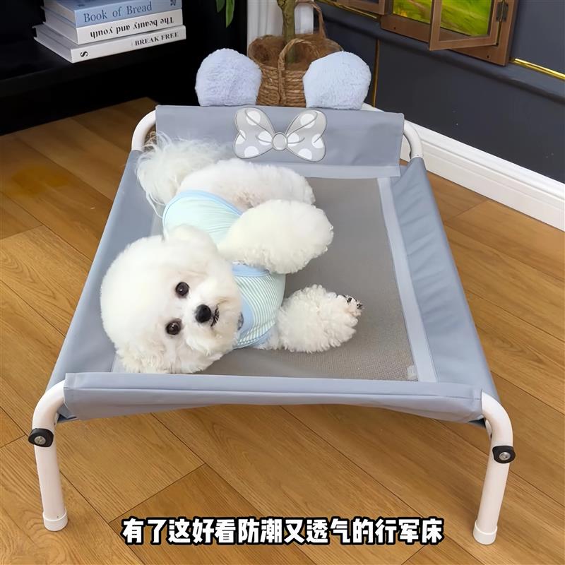 夏季猫咪狗狗行军床四季通用可拆洗离地防潮透气中小型犬猫床狗窝