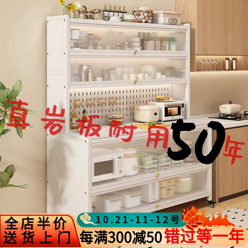 岩板餐边柜厨房置物架落地多层多功能微波炉M锅电器收纳储物橱柜,厨房/烹饪用具,厨房置物架/置物柜/角架,淘宝优惠券,粉丝福利购,淘宝优惠卷