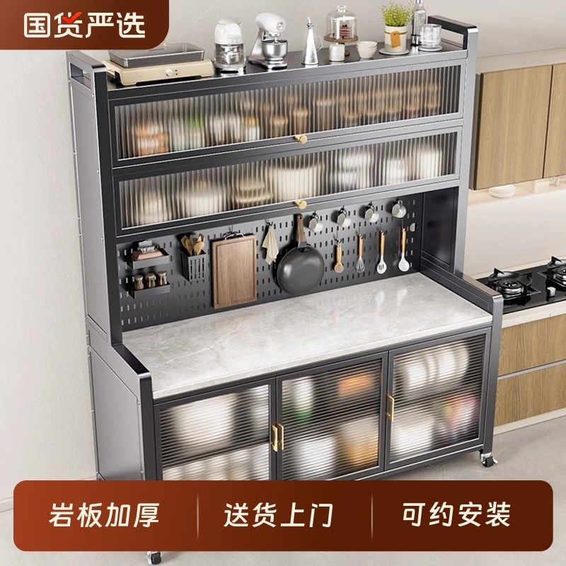 厨房多功能置物架l子岩板餐边储物落地多层微波炉多功能收纳橱柜,厨房/烹饪用具,厨房置物架/置物柜/角架,淘宝优惠券,粉丝福利购,淘宝优惠卷