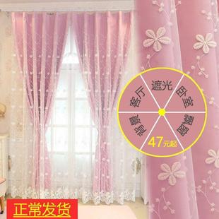小清新公主风全遮光双层窗帘成品布纱一体客厅卧室飘窗定制 网红款