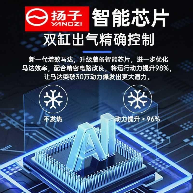 扬子车载充气泵双缸高压汽车12v大功率便携式轿车轮胎电动打气泵
