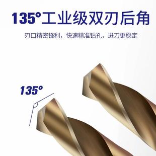 M35含钴莫氏锥柄钻麻花钻头不锈钢专用金属打孔钢铁超硬14