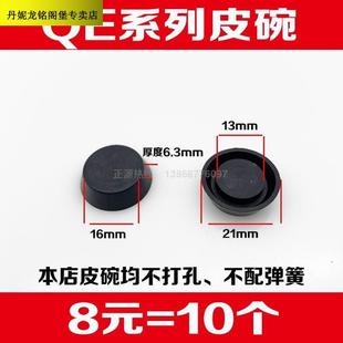 快速排气阀皮碗密封圈型圈急速排气阀