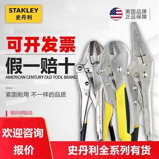 10寸84 379 史丹利大力钳加力钳弧齿尖嘴直齿7寸 378 389 368