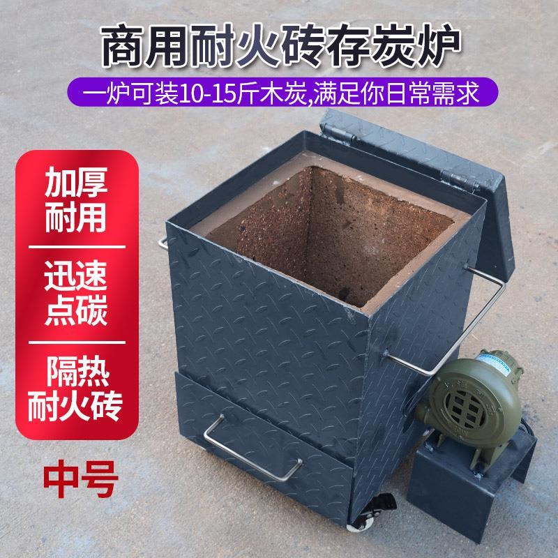 梵帝赫商用引火桶快速点炭桶木碳引燃桶存碳炉养碳炉烧烤桶取暖炉