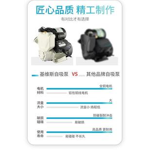 家用自来水增压泵304不锈钢全屋热水器加压水塔供水全自动自吸泵