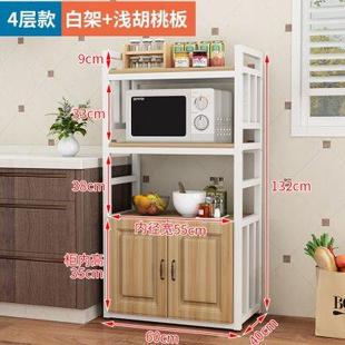 多层微波炉架子收纳架多功能家用放锅储物架 橱柜厨房置物架落地式