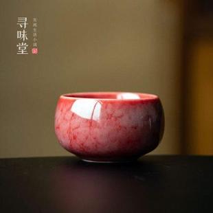 红炉映雪品茗杯｜高档窑变小茶杯陶瓷家用女士女生功夫茶具茶盏