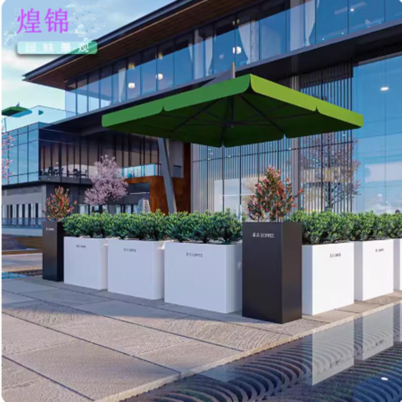 户外长方形广场铁艺花坛售楼部门店庭院花箱休闲吧商业街铁艺花箱