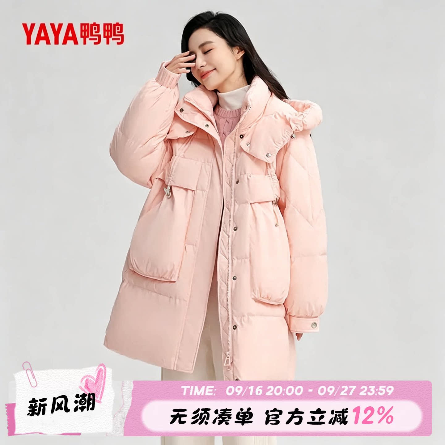 中长款百搭甜美宽松休闲图片