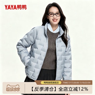 鸭鸭2026年新品轻薄羽绒服女格纹时尚简约小个子保暖反季短外套潮