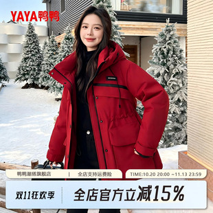 鸭鸭羽绒服女款2026年秋冬反季潮流韩版小众设计感百搭保暖厚外套
