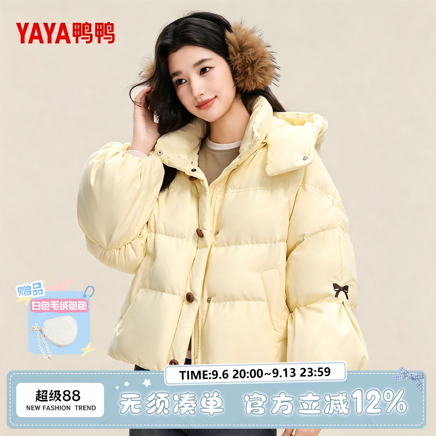 鸭鸭短款羽绒服女柔软面包服图片