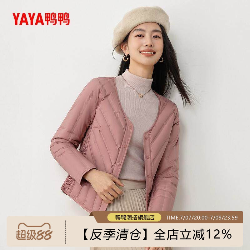 鸭鸭90绒秋冬季新款女装休闲时尚简约百搭保暖羽绒服YE5C600531A实拍图 商品