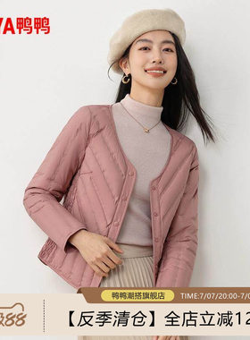 鸭鸭90绒秋冬季新款女装休闲时尚简约百搭保暖羽绒服YE5C600531A