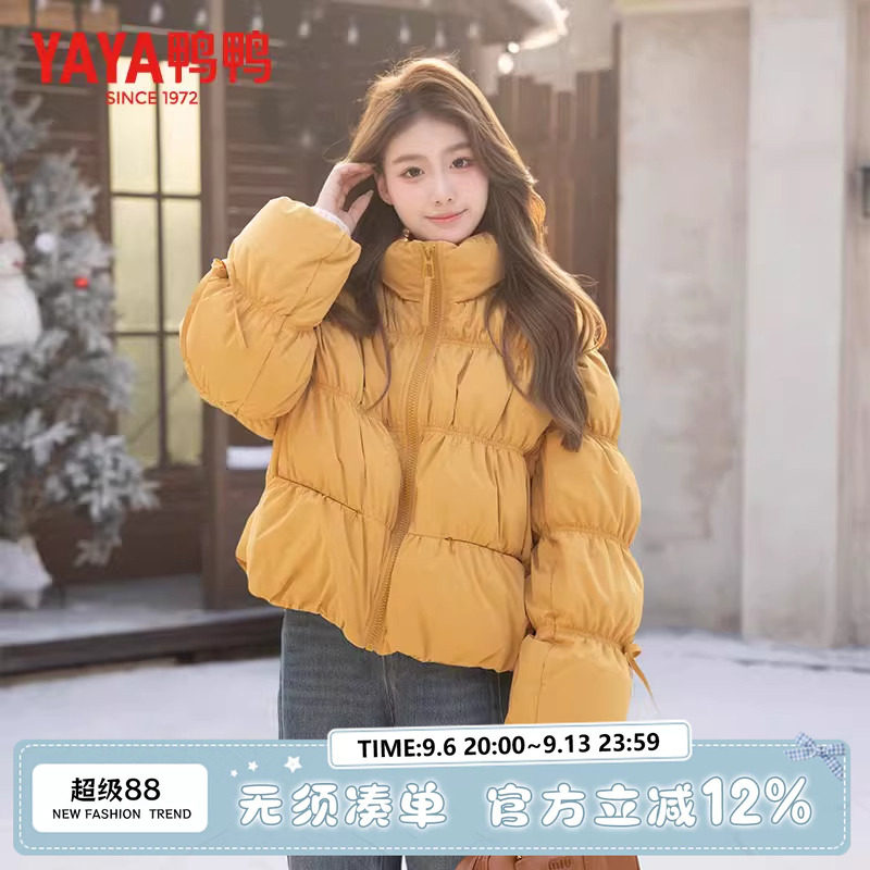 鸭鸭正品立领羽绒服女短款2026冬季新款时尚保暖面包服加厚外套潮