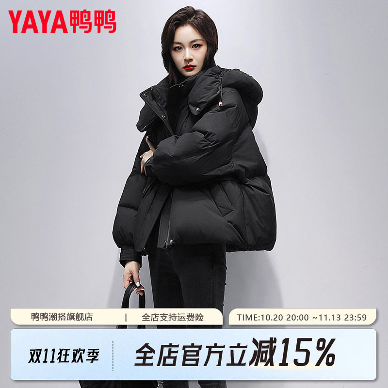 鸭鸭羽绒服女短款2026冬季新款百搭今年流行超好看连帽保暖外套潮