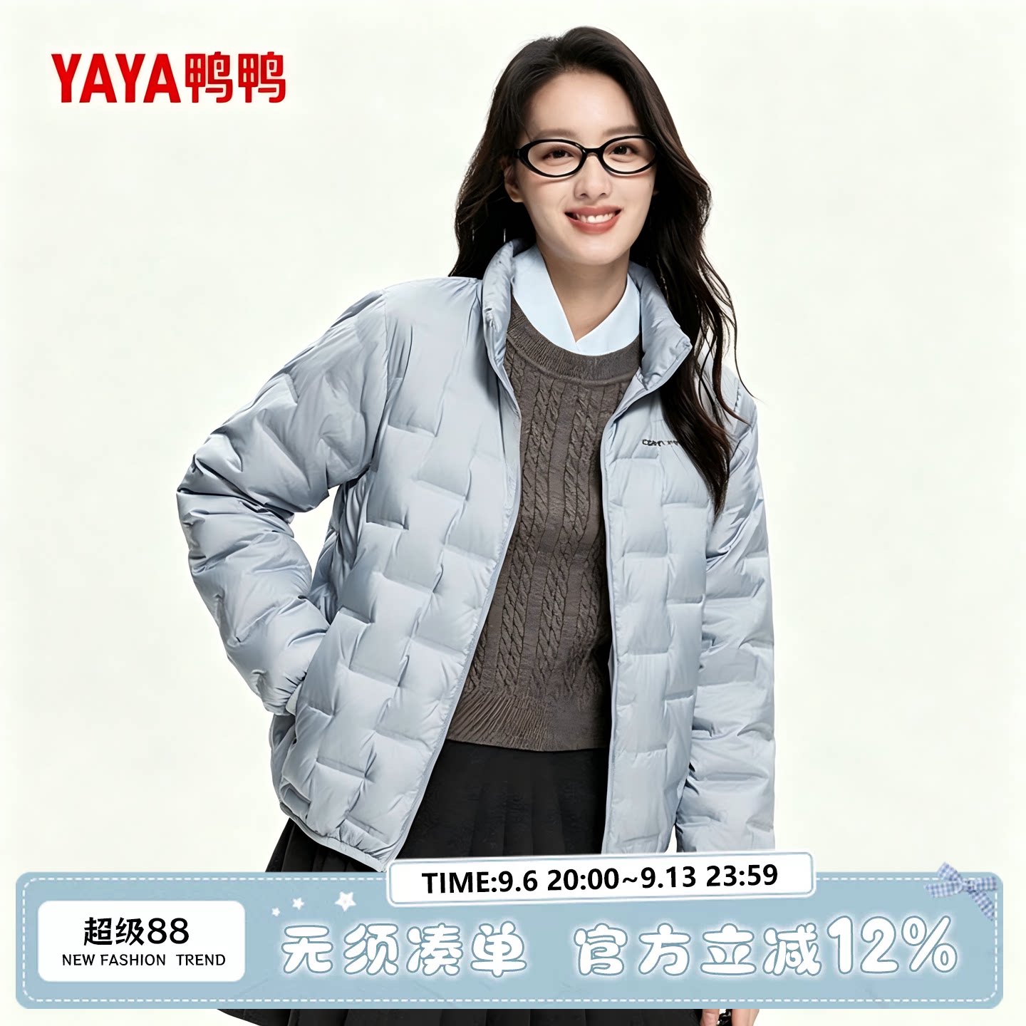 轻薄羽绒服女格纹时尚