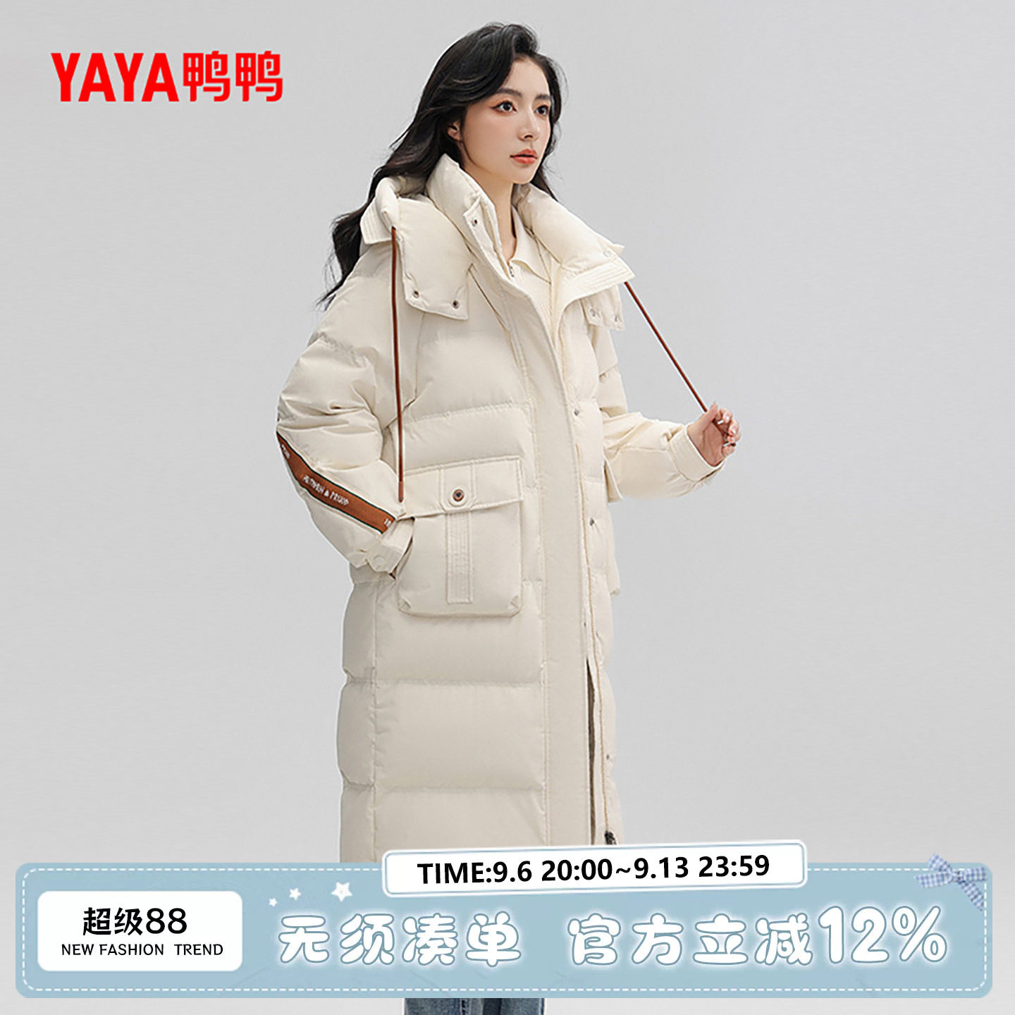 鸭鸭官方正品羽绒服女冬季新品长款过膝连帽韩版时尚百搭保暖外套