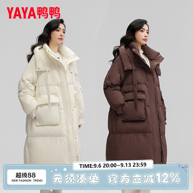 鸭鸭羽绒服女长款过膝冬季加厚2026年新款时尚连帽鸭绒保暖外套