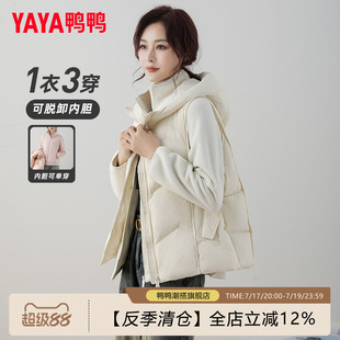 鸭鸭羽绒服大码女短款2026冬季新款马甲高端简约百搭连帽外套