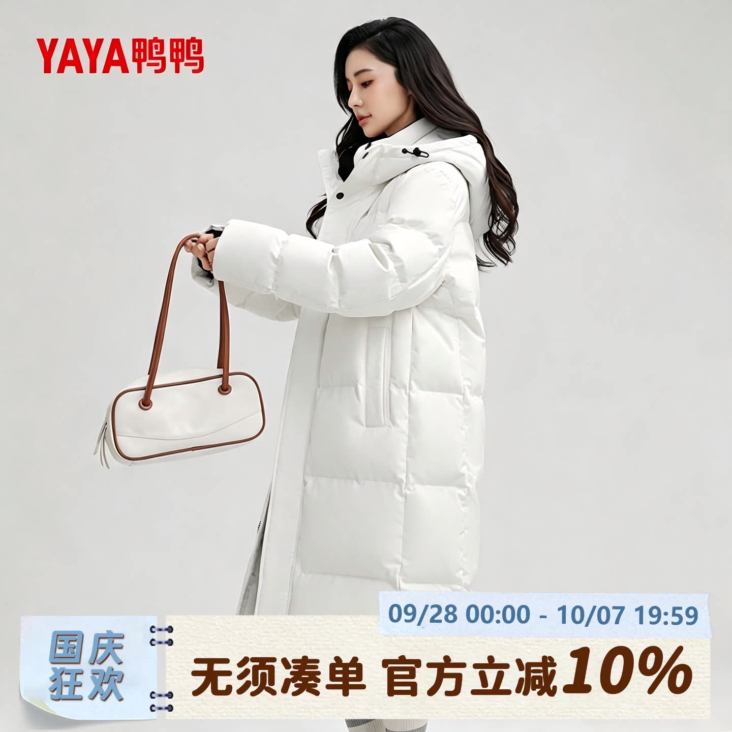 鸭鸭羽绒服女士2026年新款中长款过膝时尚纯色简约百搭保暖外套