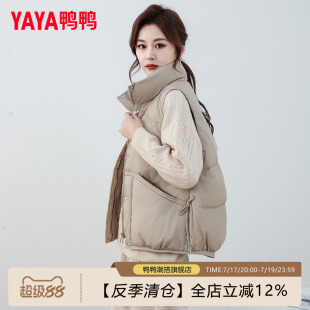 鸭鸭轻薄羽绒服女短款2025冬季新款时尚轻便修身洋气好看马甲外套