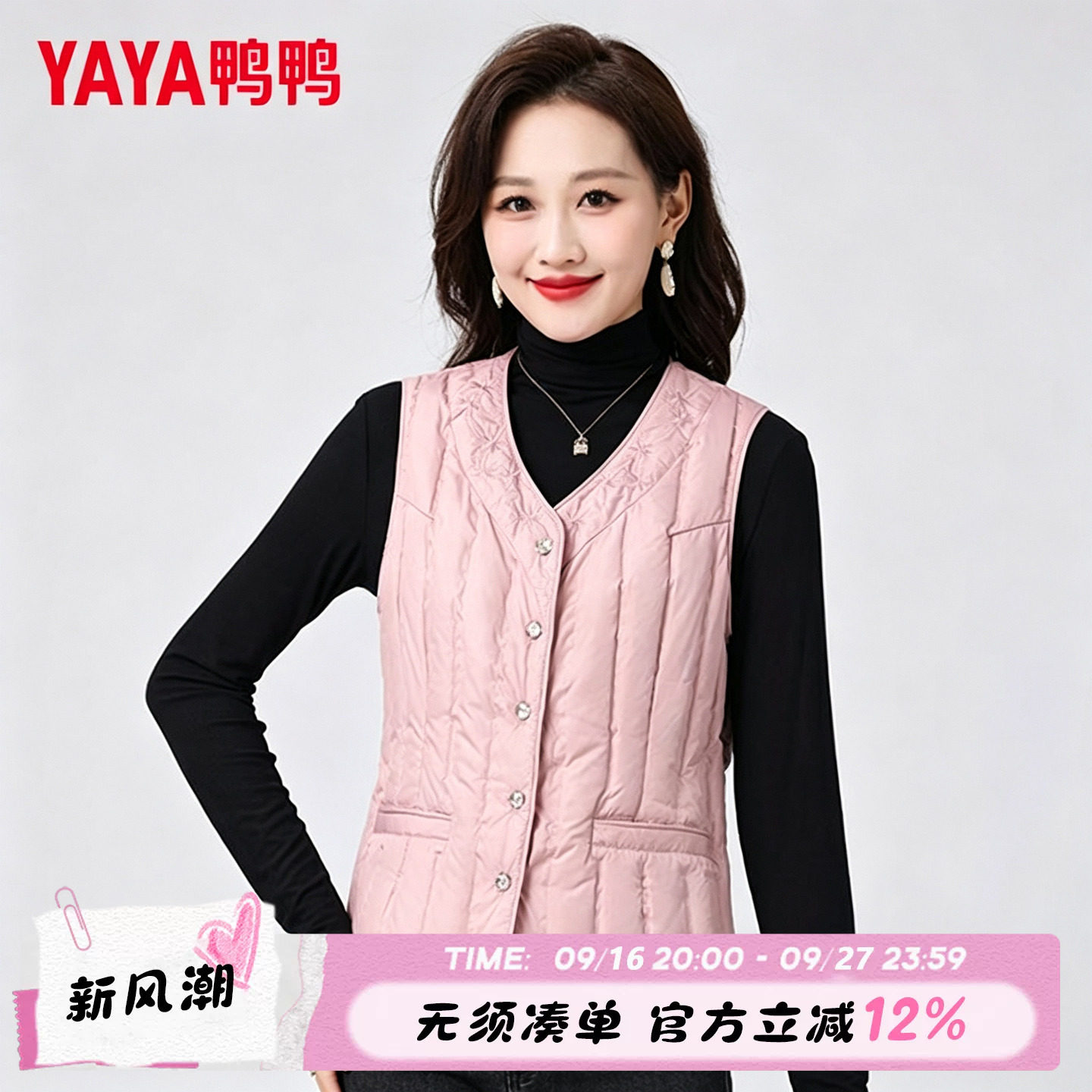 鸭鸭轻薄羽绒服女短款2025冬季新款时尚高级修身流行防寒马甲外套