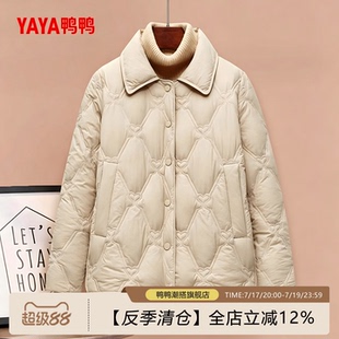 鸭鸭轻薄羽绒服女翻领短款2026年新款小个子时尚菱形鸭绒外套