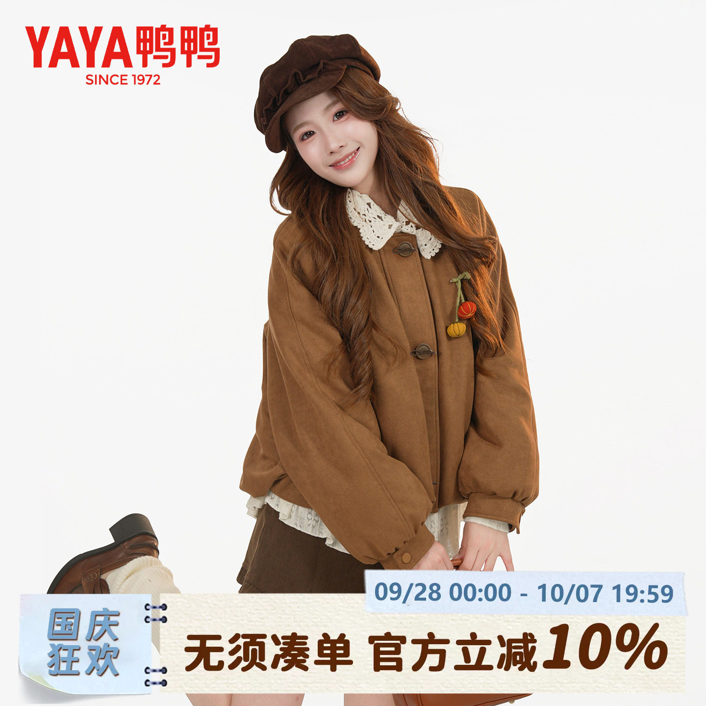 鸭鸭官方正品羽绒服女2026秋季新款短款时尚百搭休闲保暖鸭绒外套