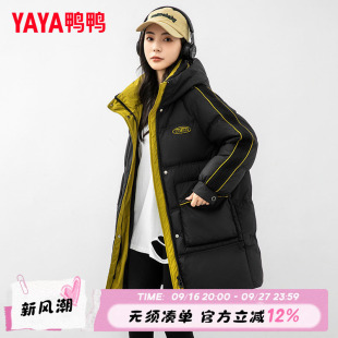 鸭鸭官方羽绒服女中长款2026年冬季新款黑色时尚宽松保暖外套