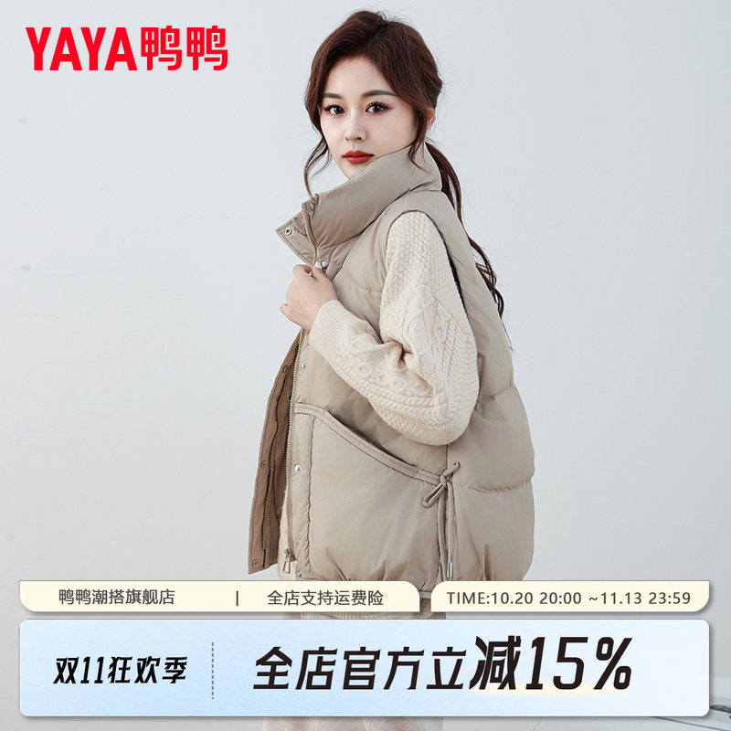 鸭鸭轻薄羽绒服女短款2025冬季新款时尚轻便修身洋气好看马甲外套