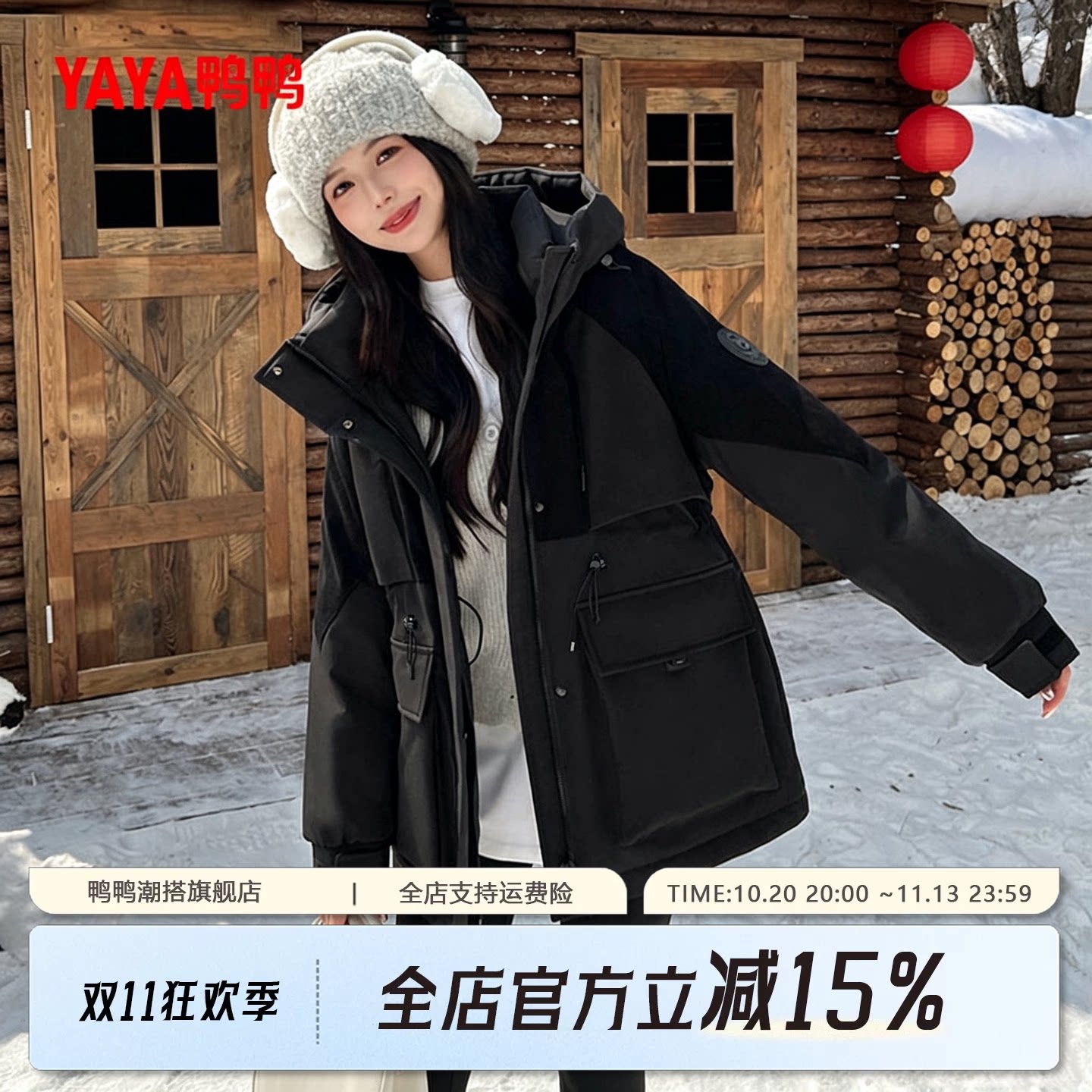 鸭鸭羽绒服女款2026秋冬新品中长款纯色简约连帽时尚鸭绒保暖外套
