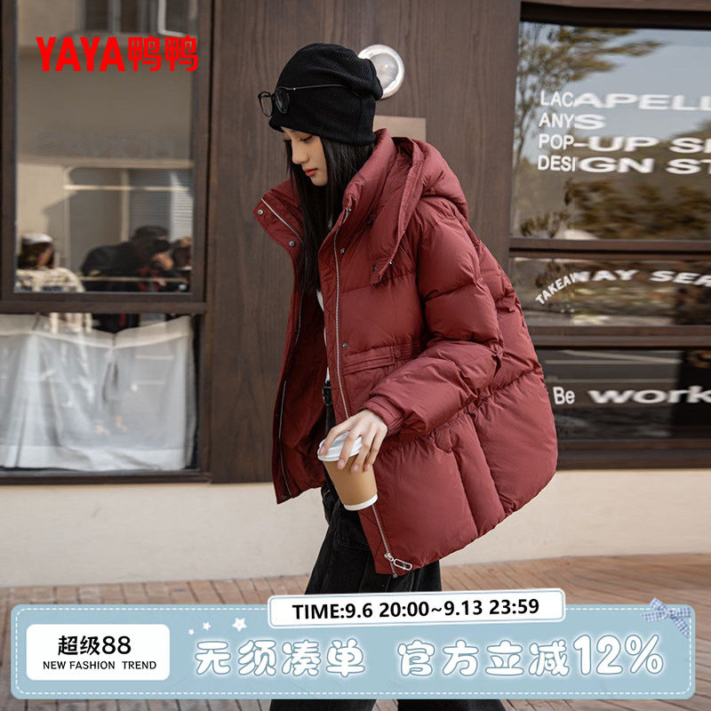 鸭鸭官方正品冬季新款羽绒服女中长款韩版休闲宽松加厚连帽外套