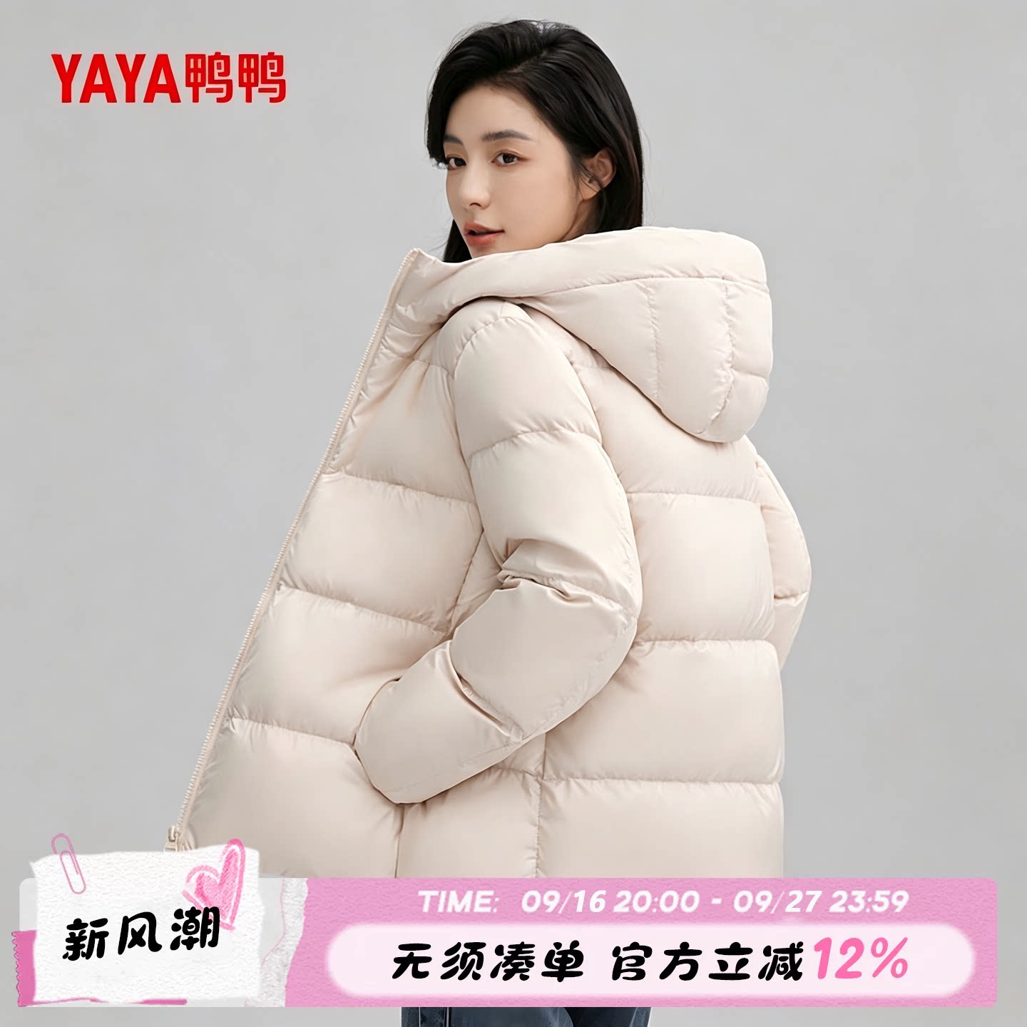 商品图片