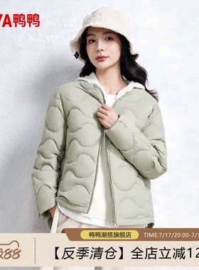 鸭鸭羽绒服女短款2026冬季新款时尚流行复古大气高档洋气好看外套