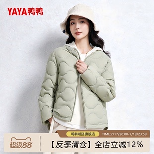 鸭鸭羽绒服女短款2026冬季新款时尚流行复古大气洋气好看外套