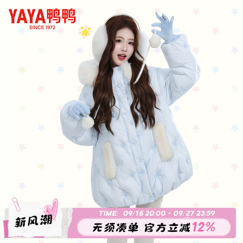 【冰淇淋系列】鸭鸭羽绒服90绒女中长款甜美可爱时尚潮流保暖外套