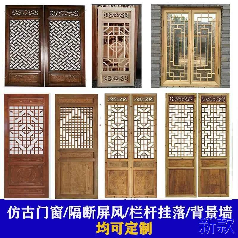 中式仿古门窗实木花格老式窗格户玄关栅隔断屏风背景定制东阳新款